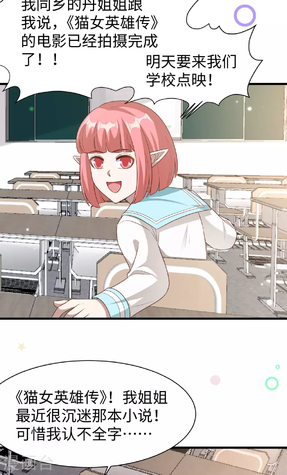 第478话2