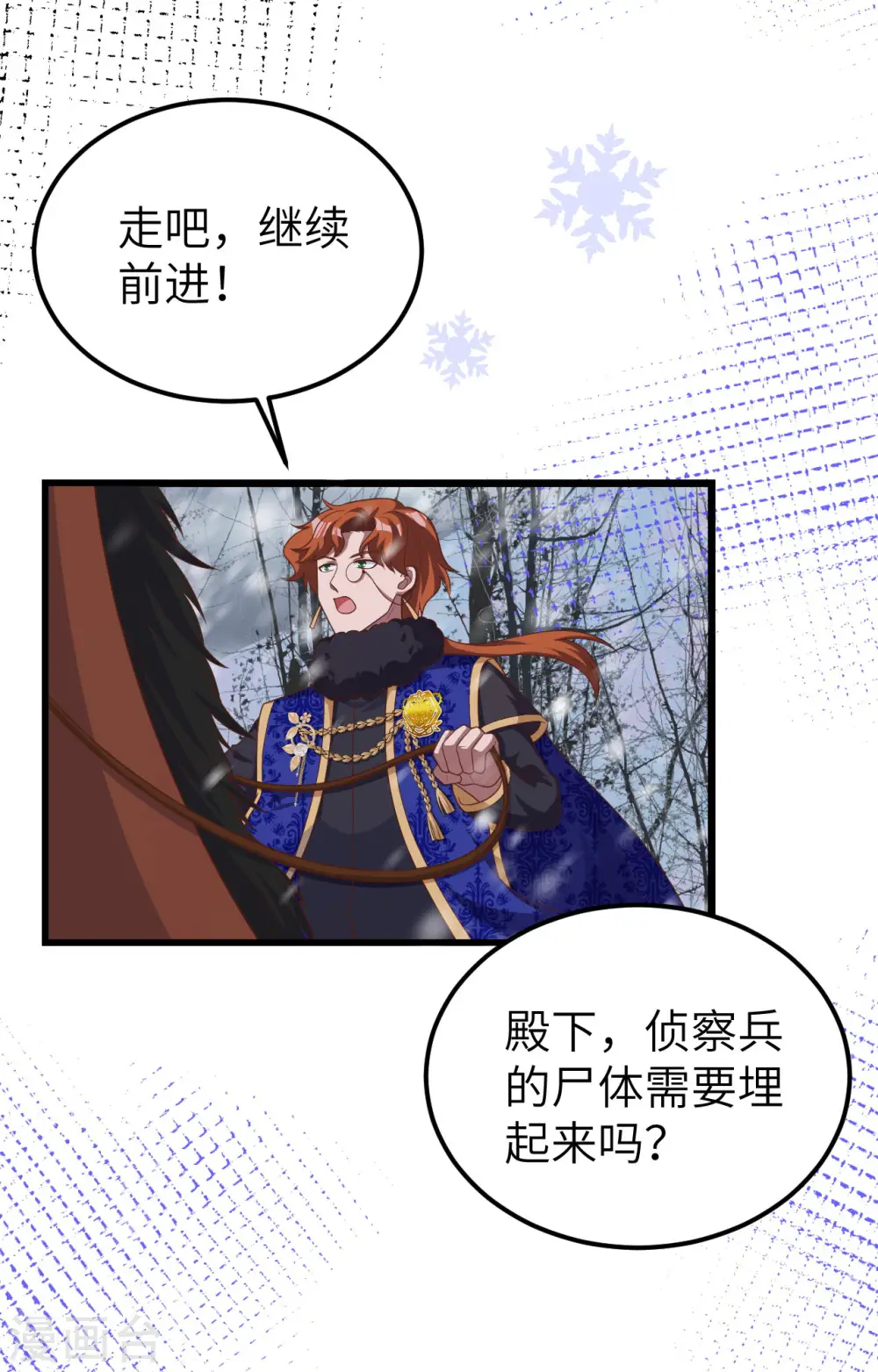 第393话3