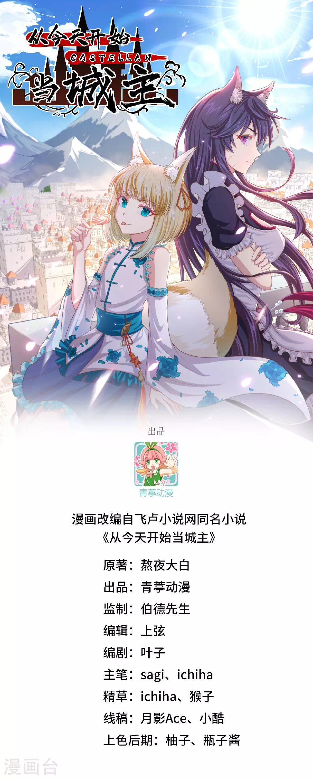 第478话0