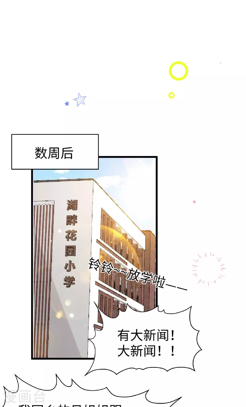 第478话1