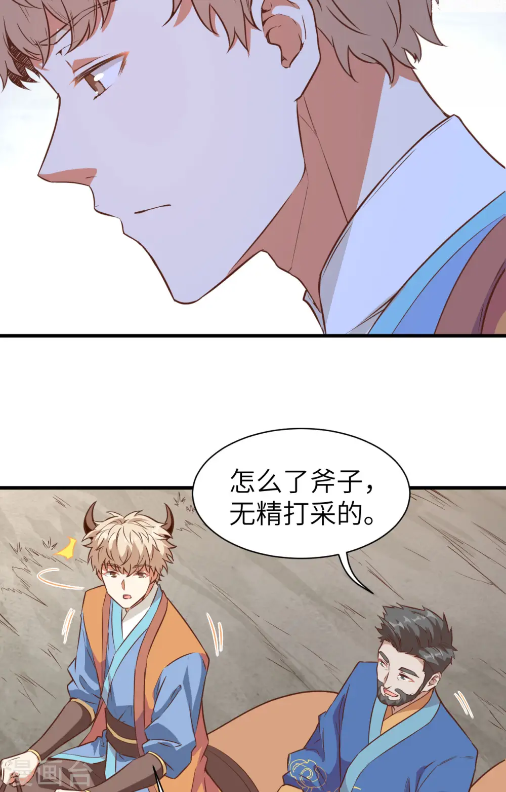 第303话4