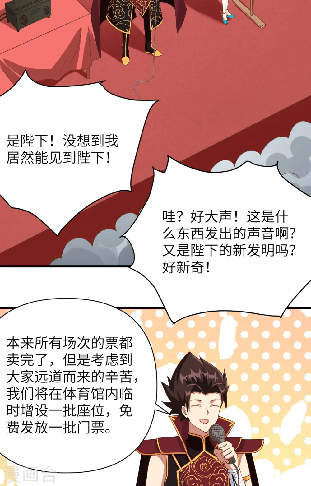 第335话3
