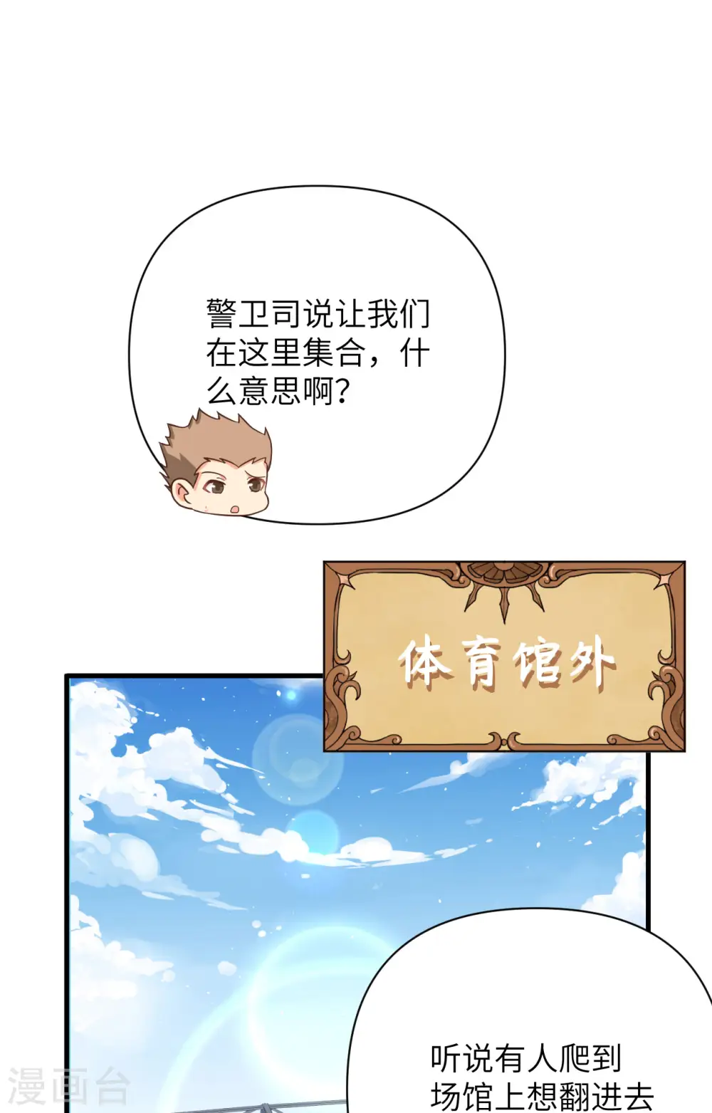 第335话1