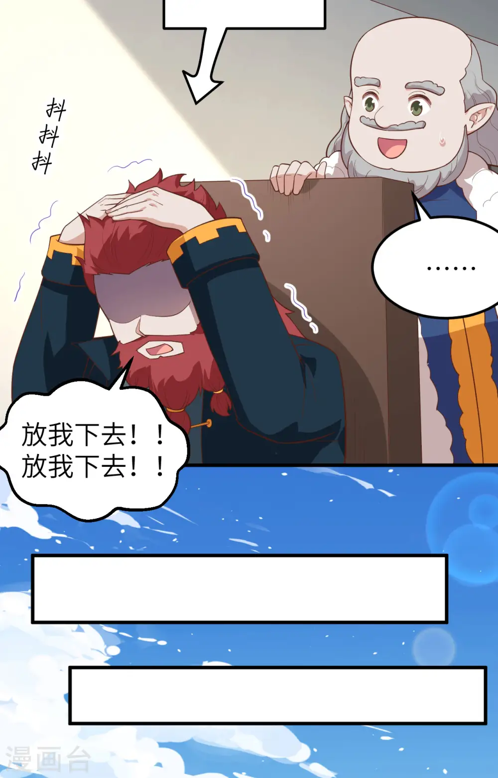第275话3