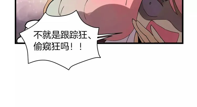 第4话 How to eat4