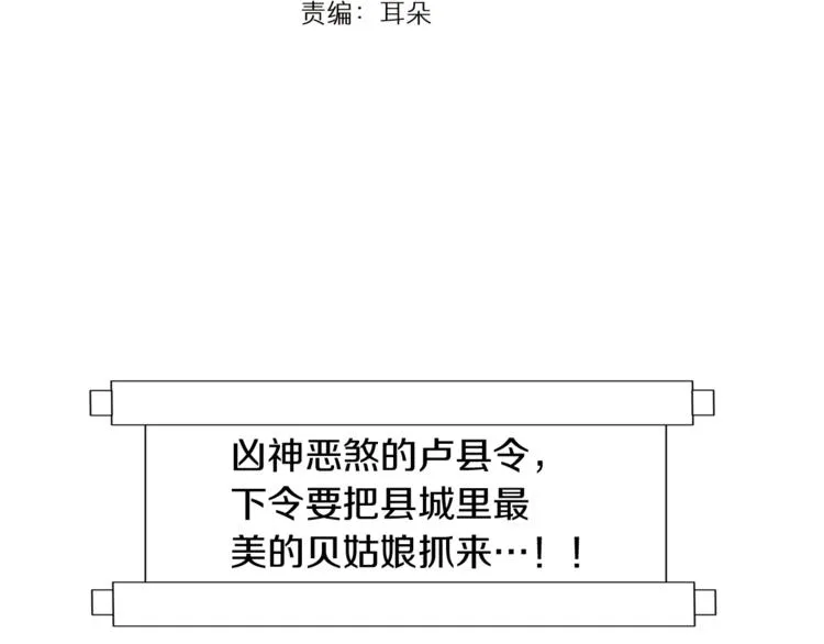 番外1 天气变凉了3