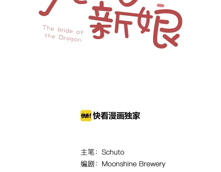 番外1 天气变凉了2