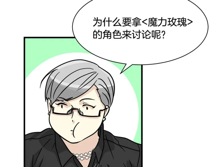 第4话 他就这样离开了1