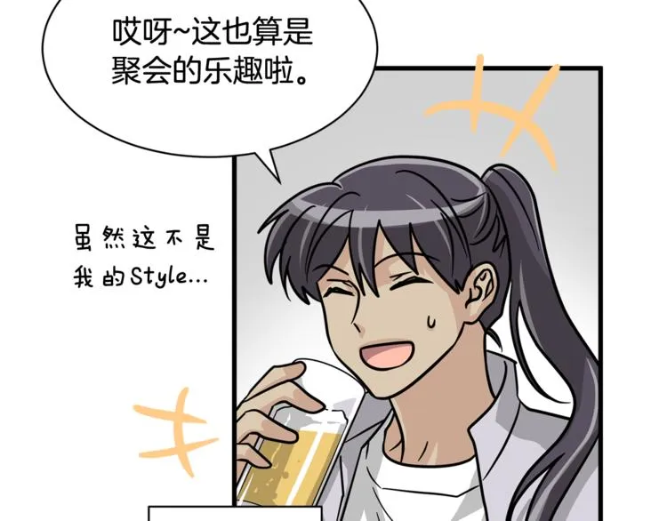 第4话 他就这样离开了3