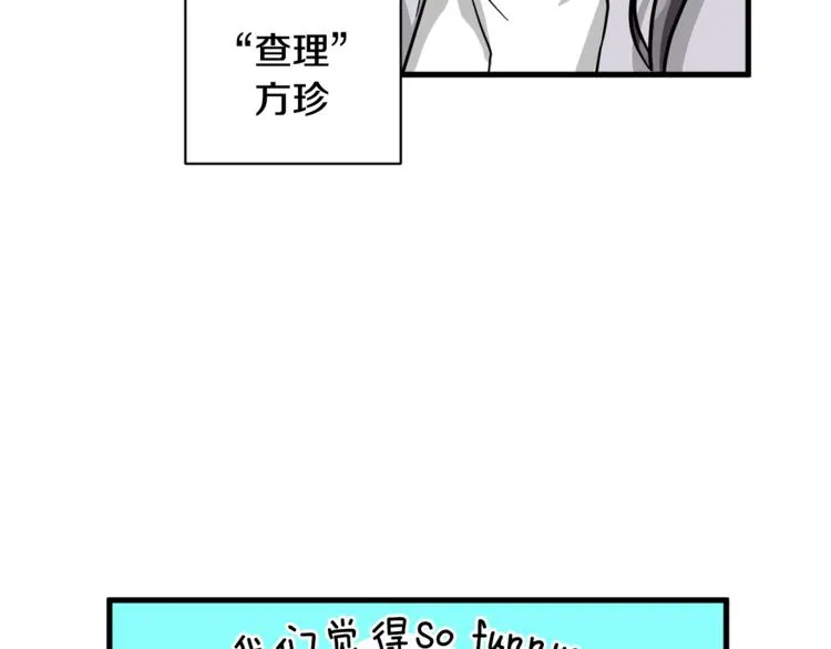 第4话 他就这样离开了4