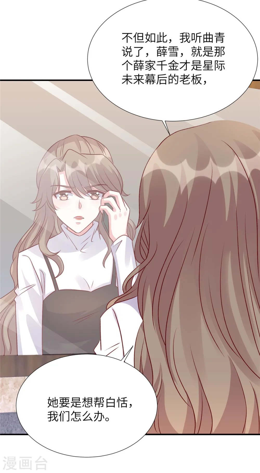 第154话 我们要见谁4