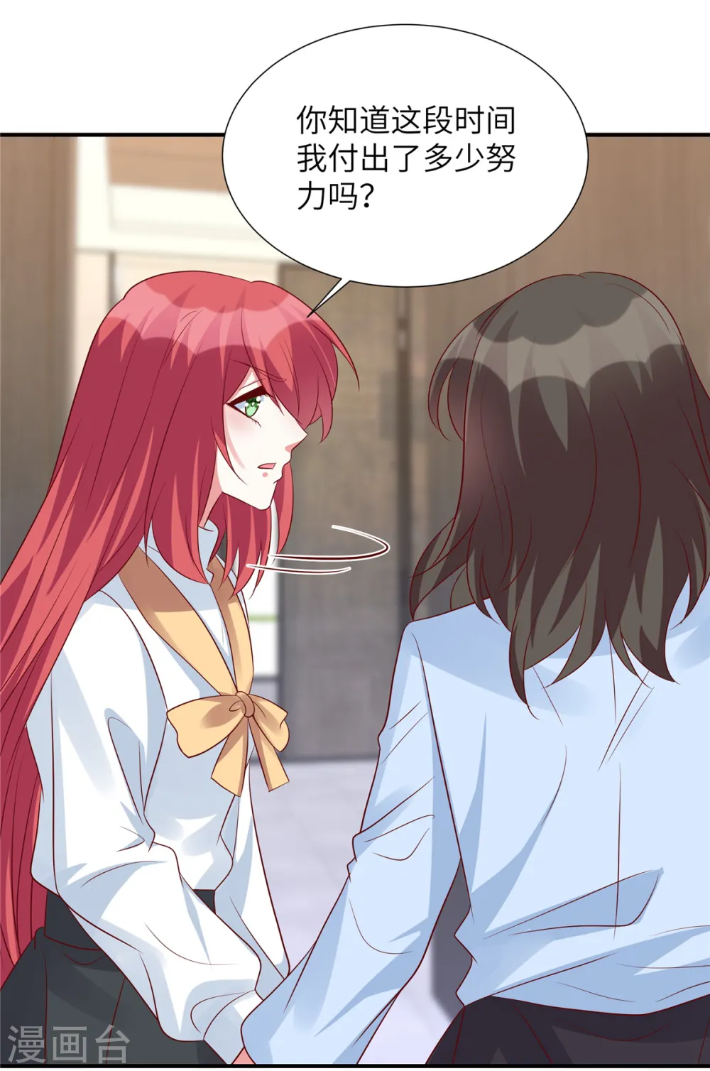 第133话 都给我正经点！0