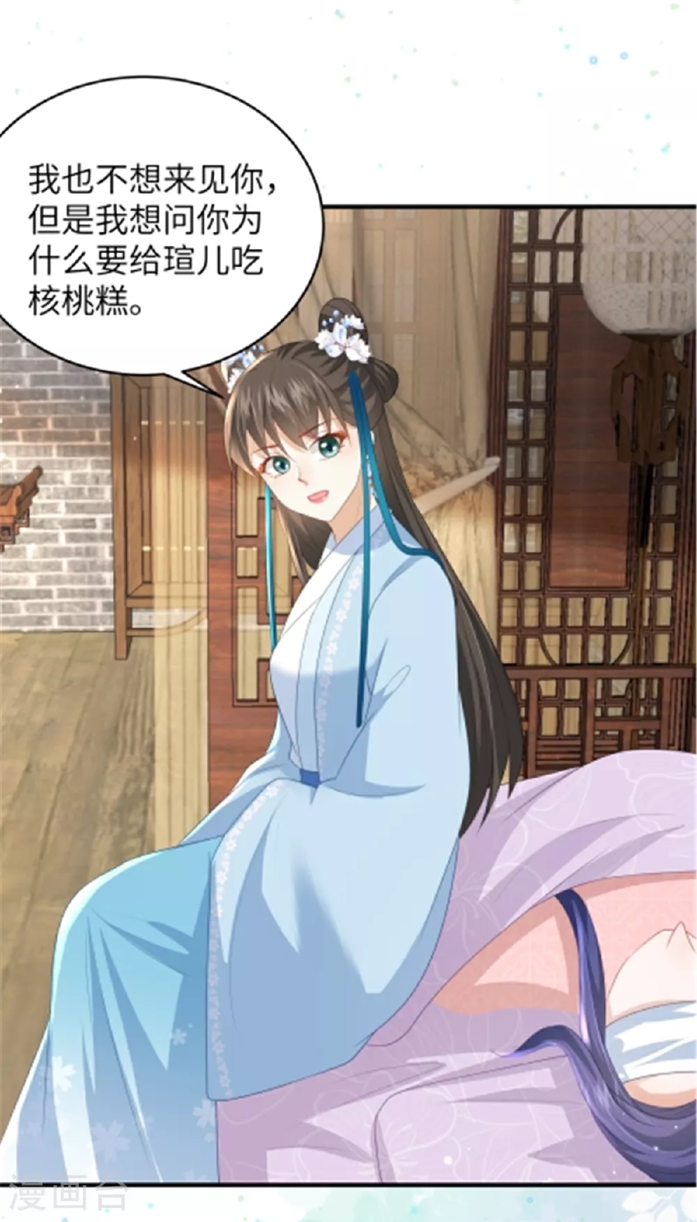 第67话 误诊1
