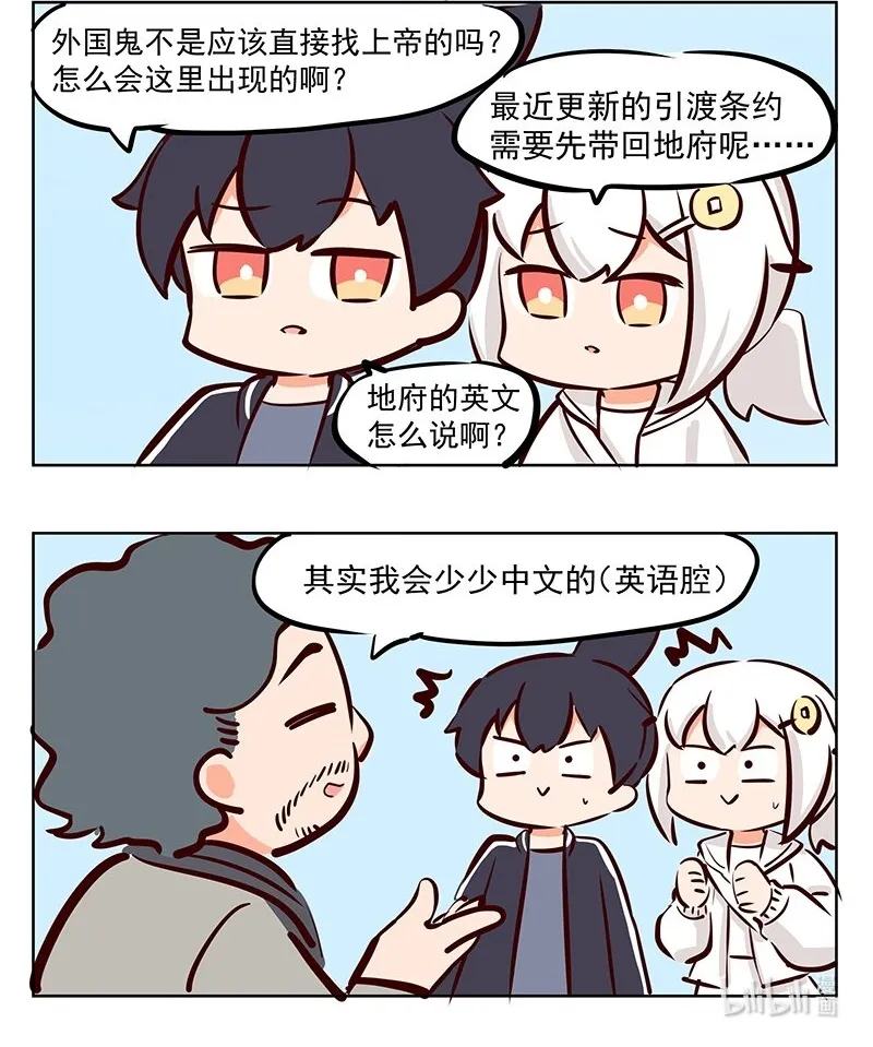 外国人 can u speak chinese?1