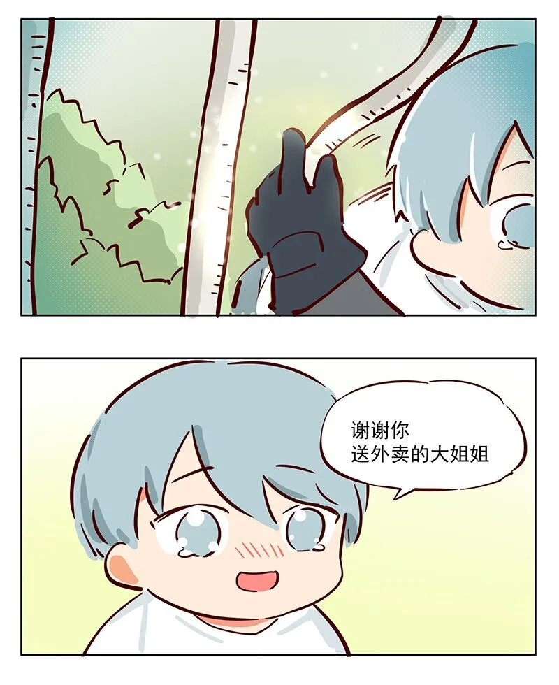 魔术 只是路过的小土地2