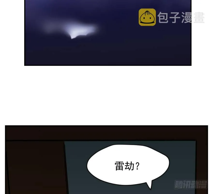 第四十七话 什么感觉4