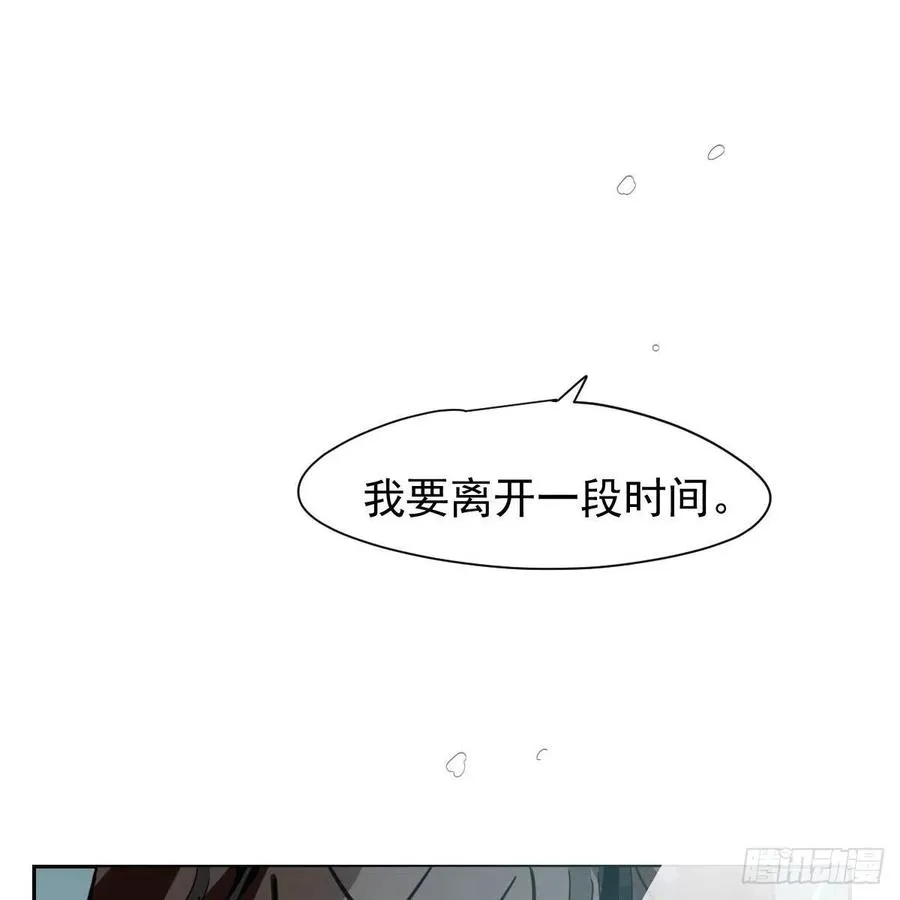 第151话 如有来生2