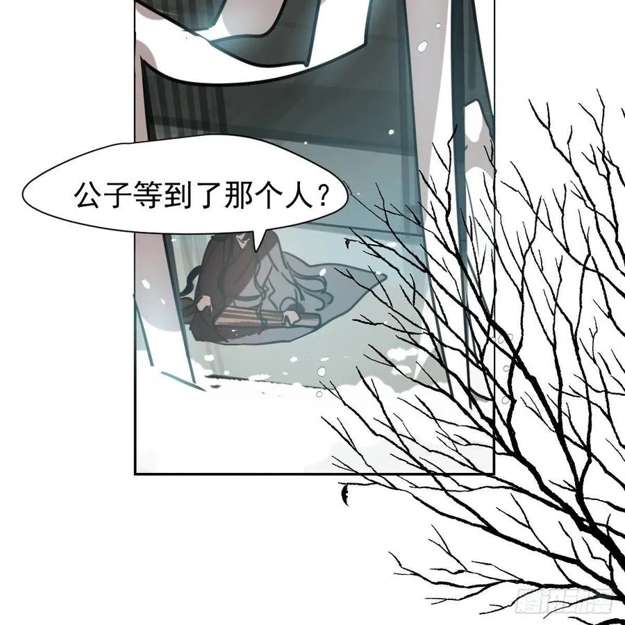 第151话 如有来生4