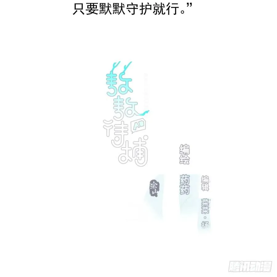 第151话 如有来生1
