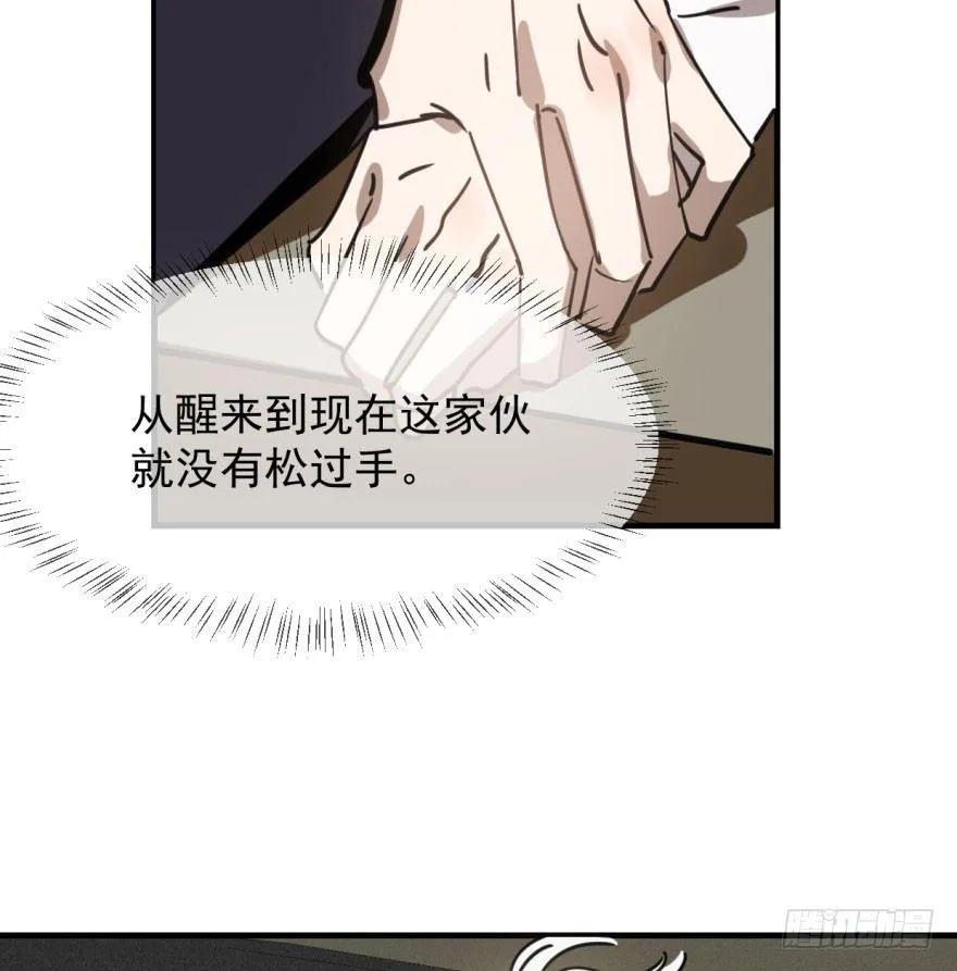 第五十八话 不要皱眉4