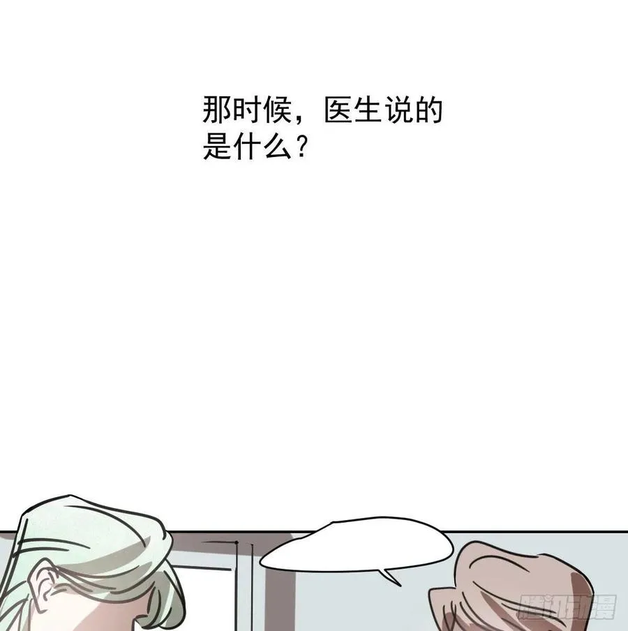 特别篇 气味（一）4