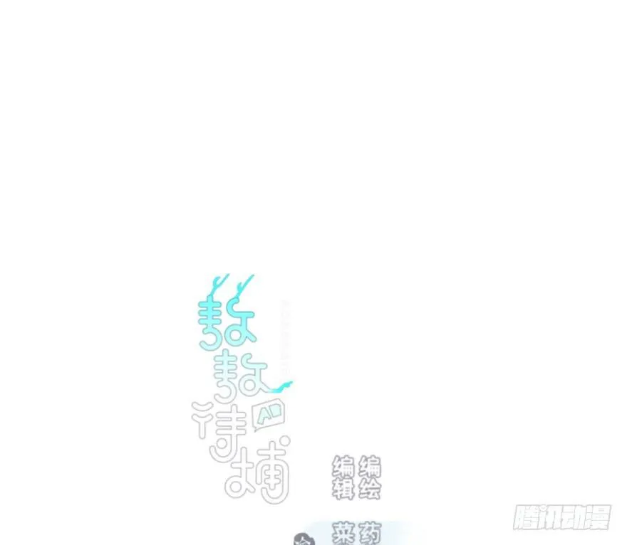 第五十话 一下子就变大了0