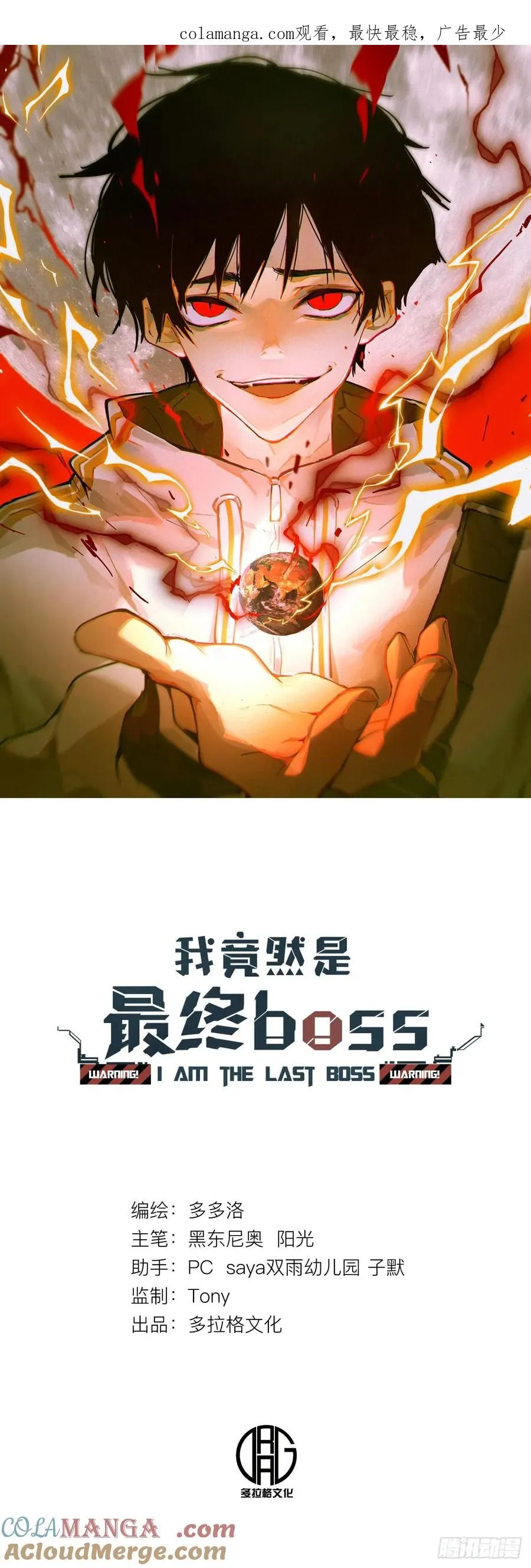 25-强力猫猫也有苦0