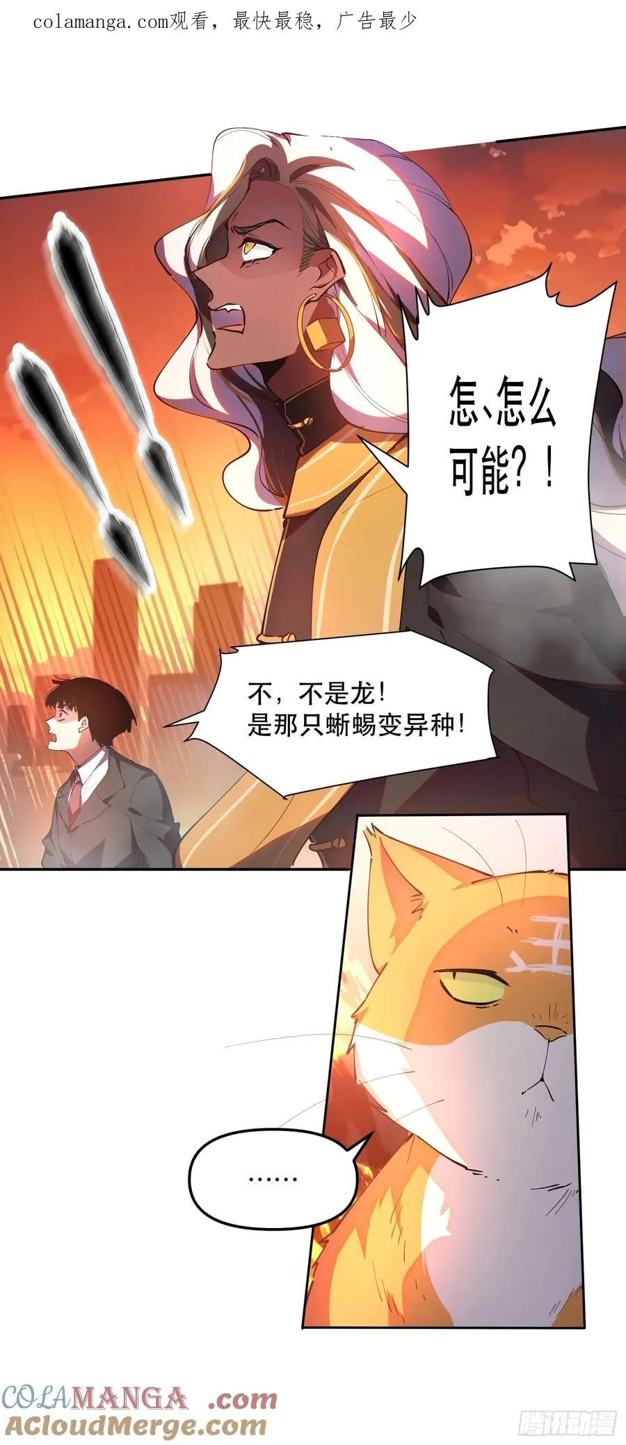 24-追龙的希望0