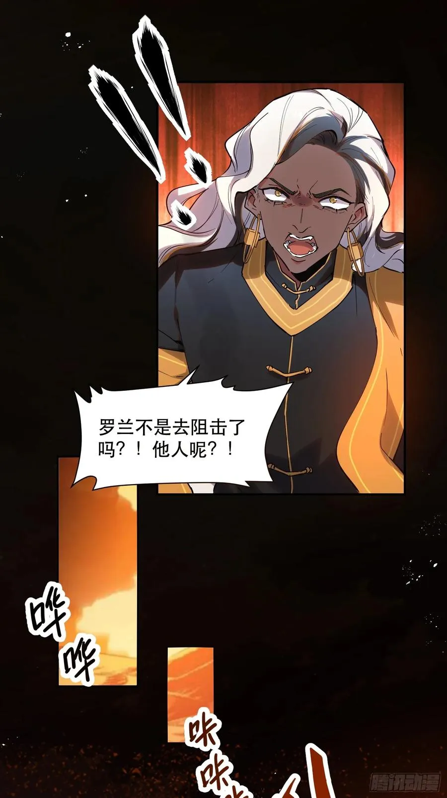 24-追龙的希望1