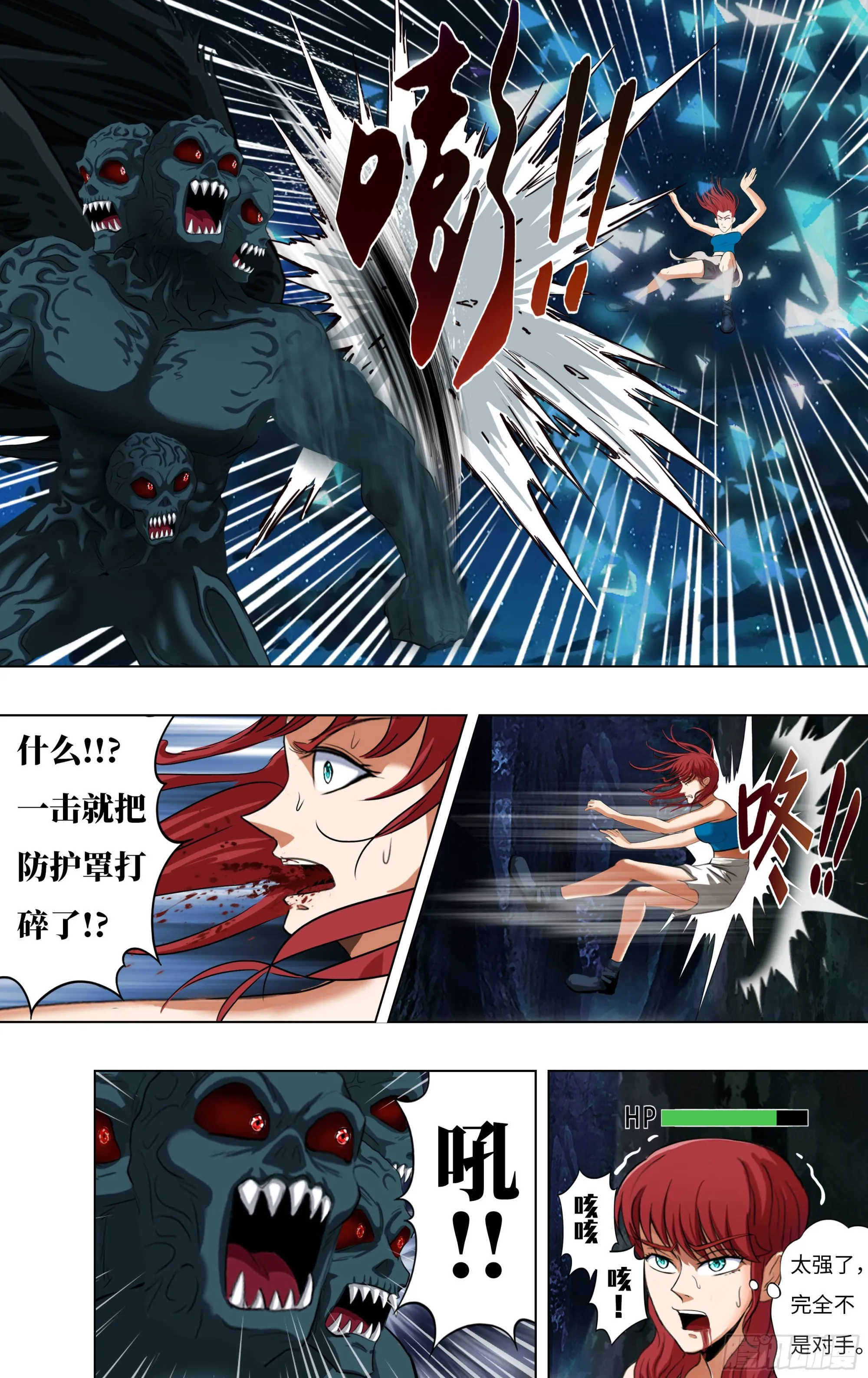 第283话（逃亡）2