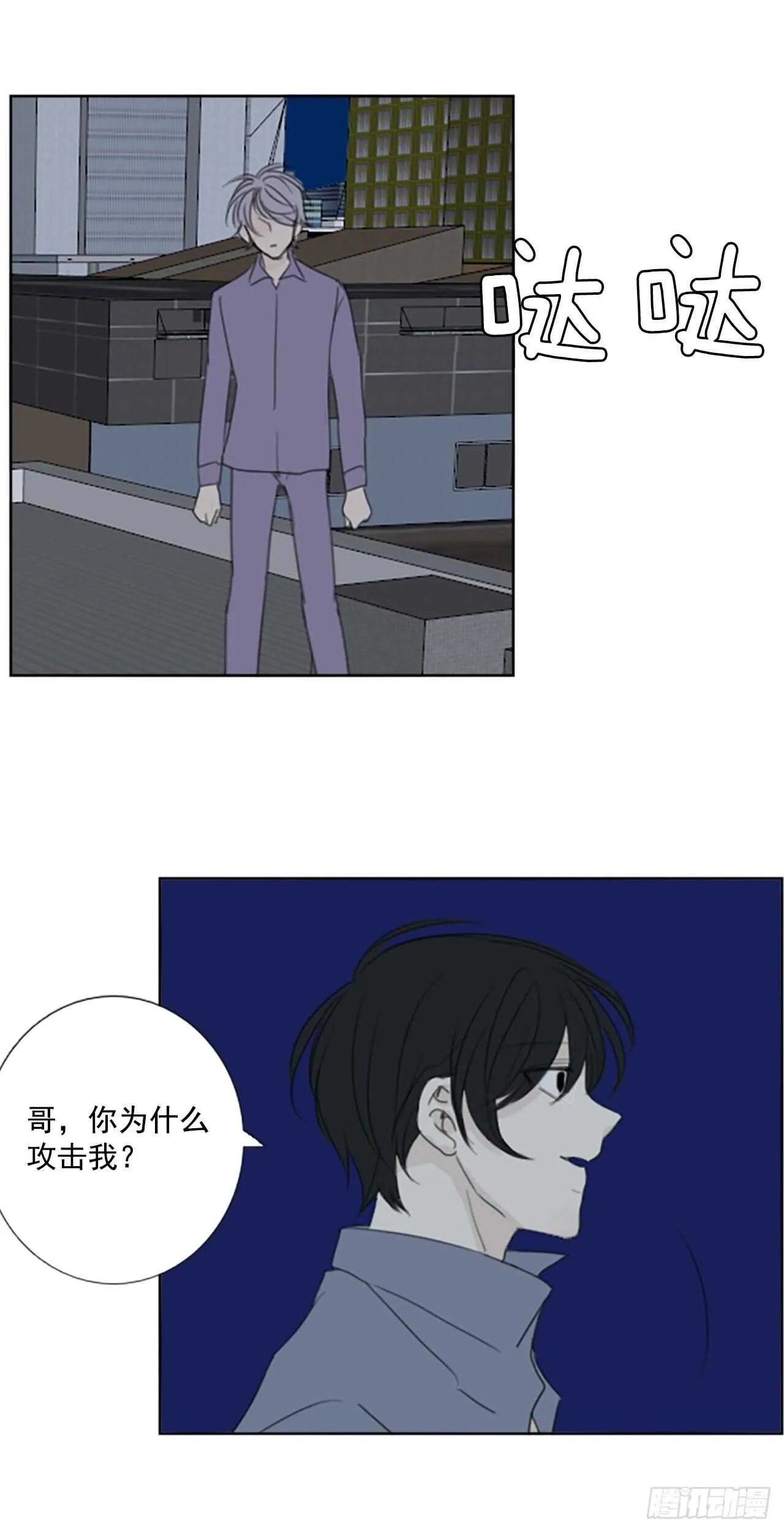 37.暴走（1）4