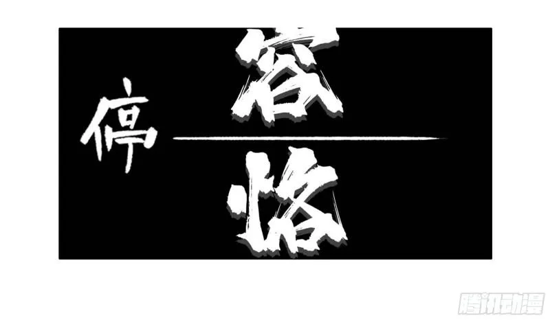 第二卷96差之毫厘1