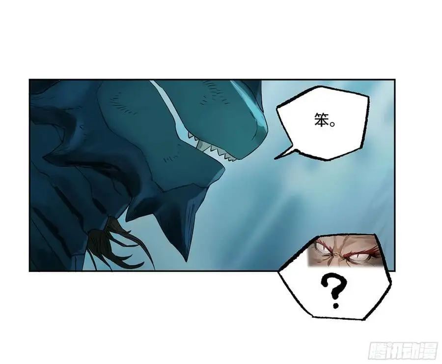 传武漫画,第三卷 80 剑南道之战 五5图