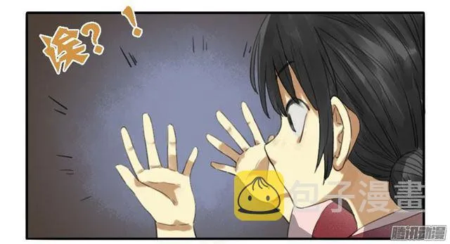 传武漫画,第十一条：传武令3图