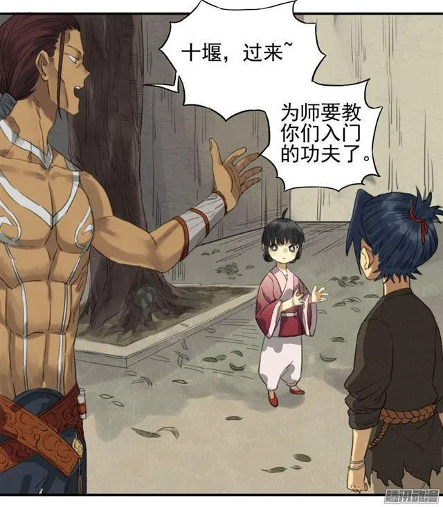 传武漫画,第十一条：传武令4图