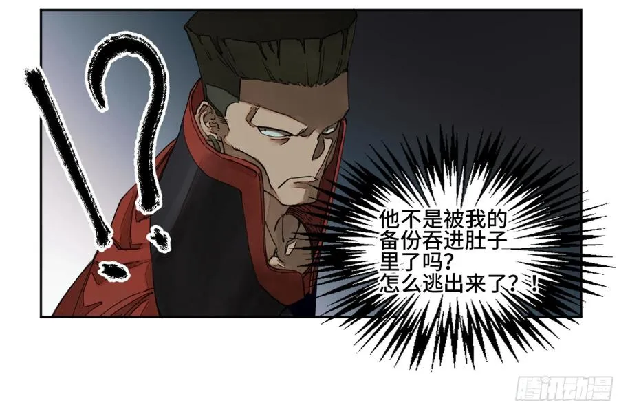 第二卷有缘总能相见2
