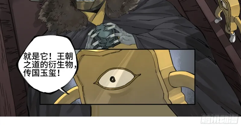 第二卷110万法之死1