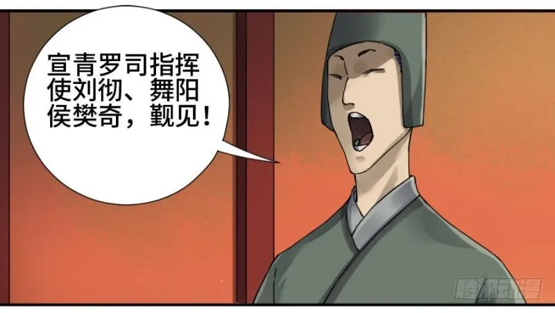 第二卷37战争将至1