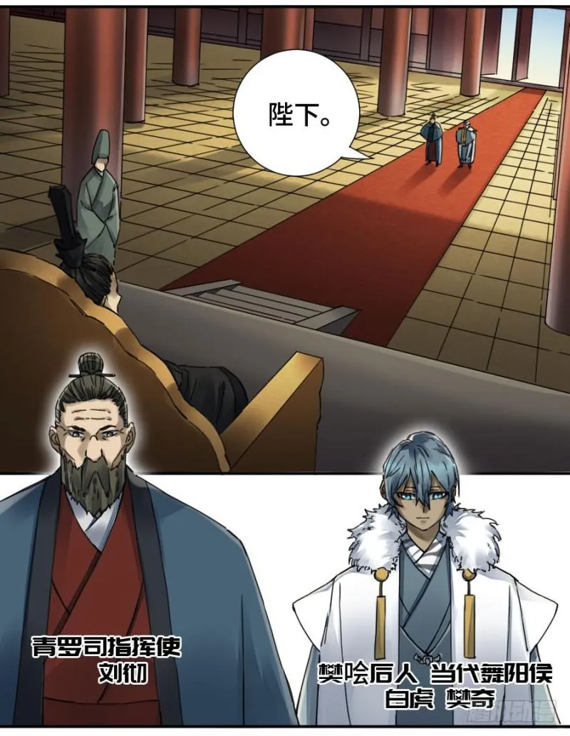 第二卷37战争将至2