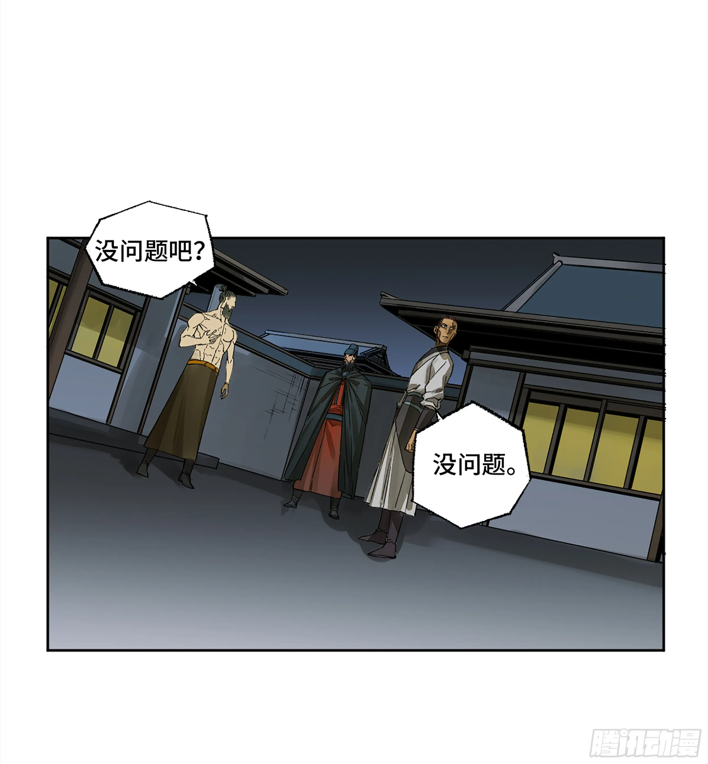 146火力全开二1