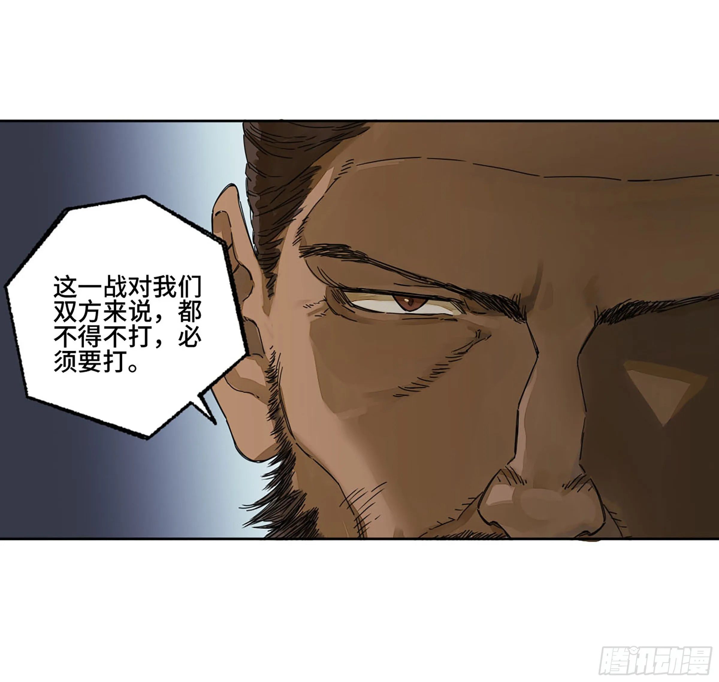 第二卷155三擒秦无阳4