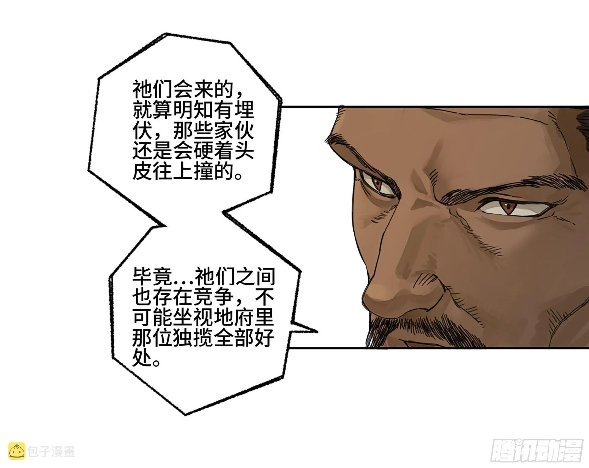 第二卷155三擒秦无阳3