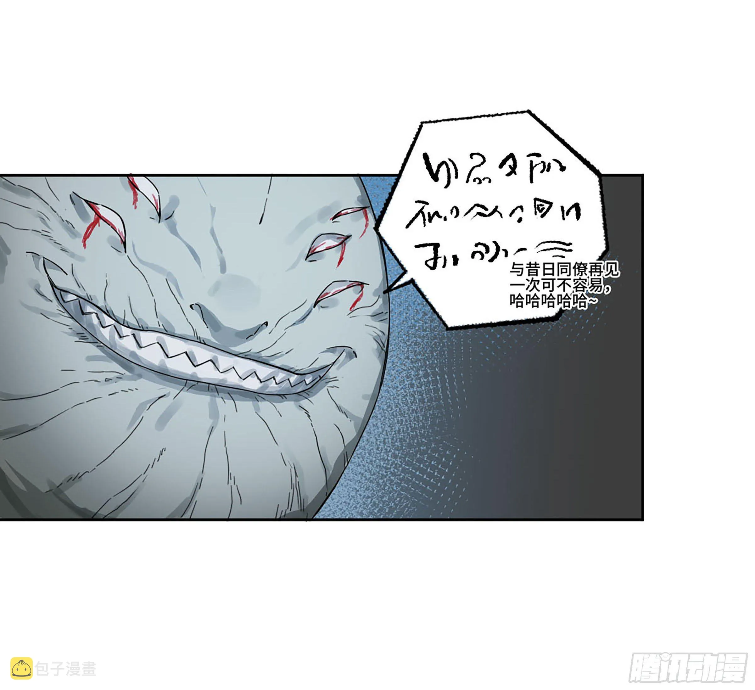 第二卷170行动开始3