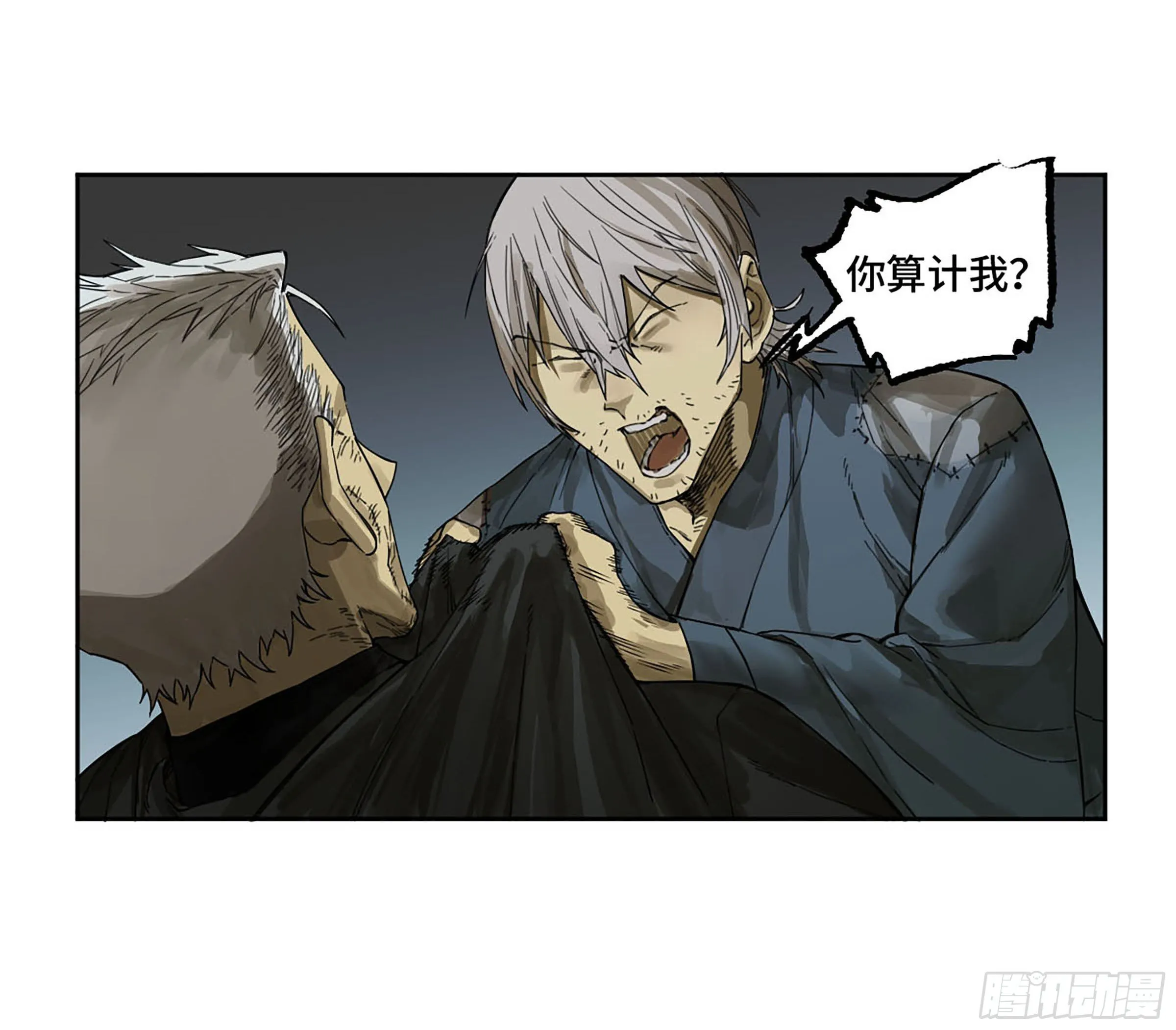 传武漫画,第二卷167开战一5图