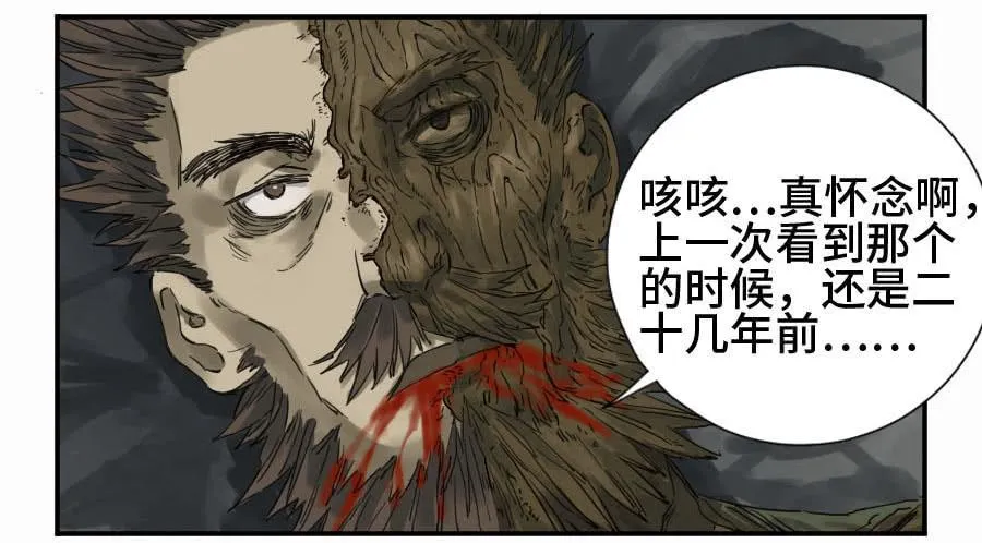 第二卷05解脱4