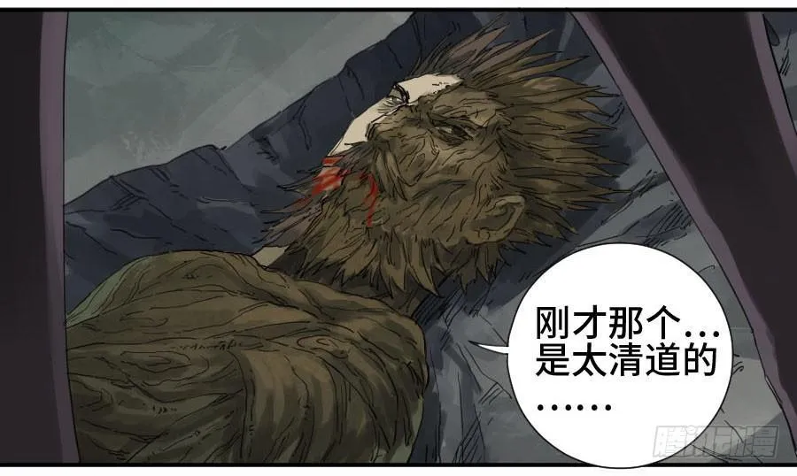 第二卷05解脱2