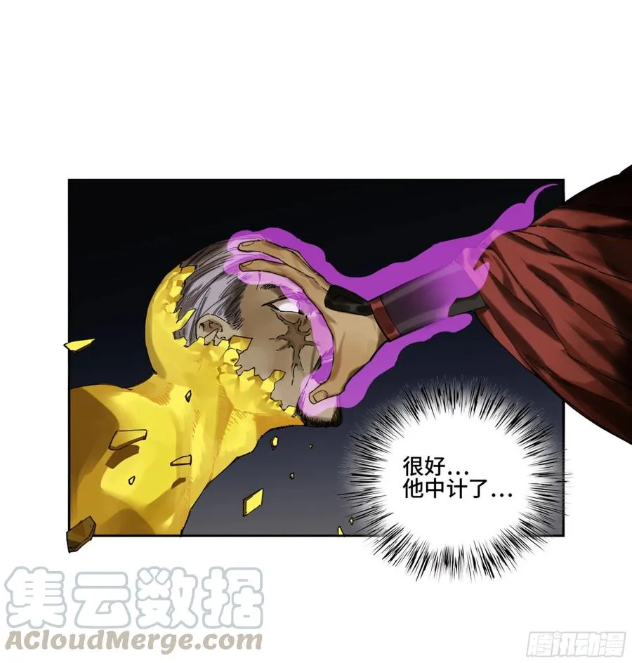 传武漫画,第二卷131战机5图