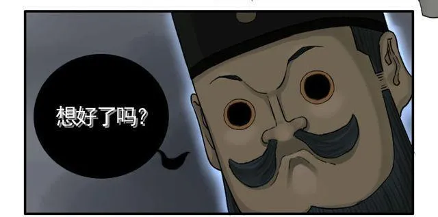 第四十九条：神通2