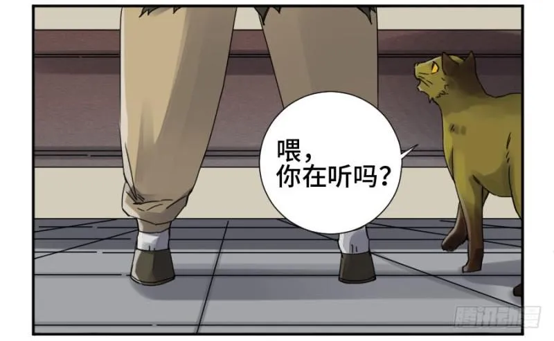 第二卷35至暗3