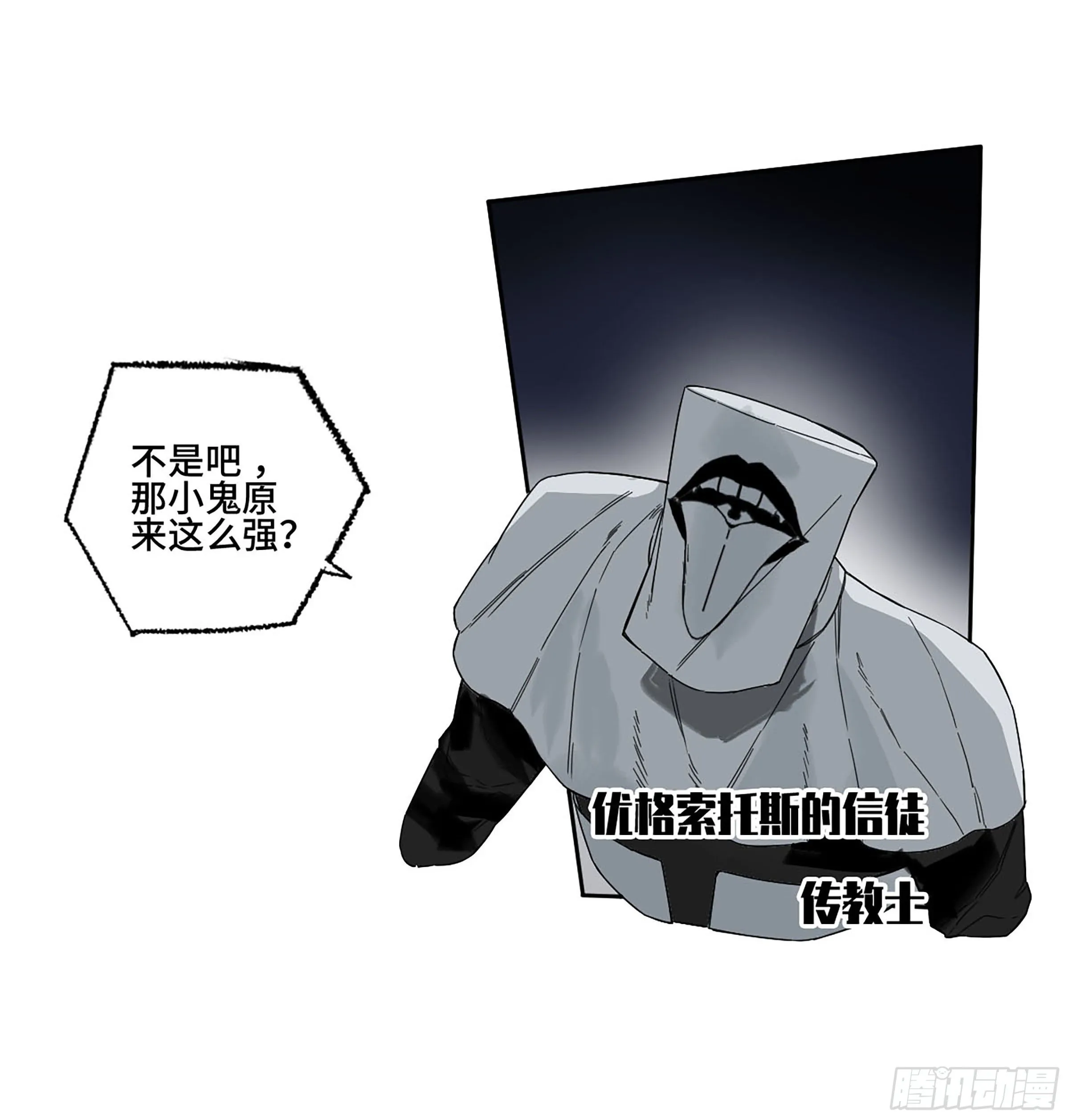 145火力全开（第二更）1